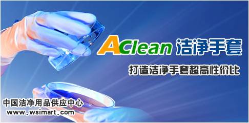 ϲӭ���c AClean�������׼��Z���64�q�A�Q