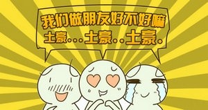 點擊瀏覽下一頁