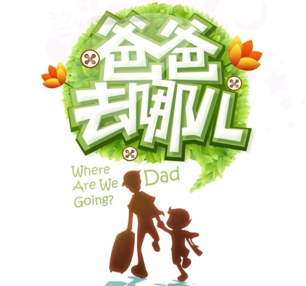 點擊瀏覽下一頁