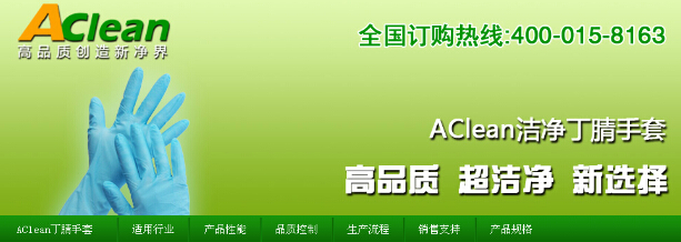 點擊瀏覽下一頁