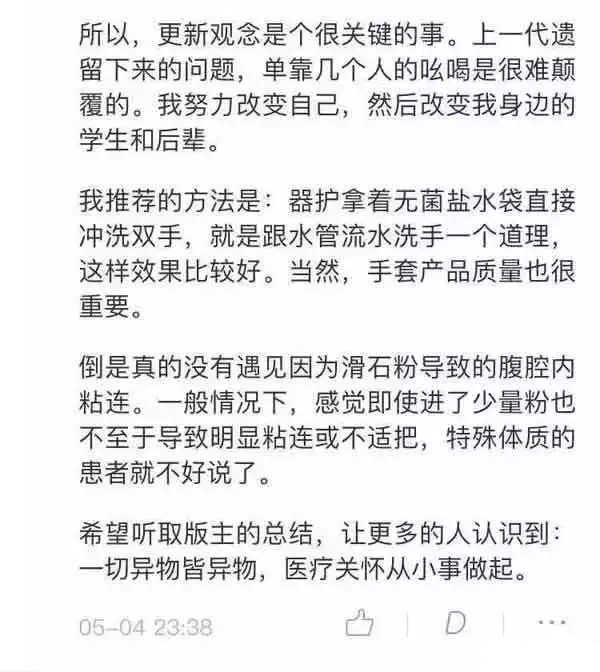 點擊瀏覽下一頁